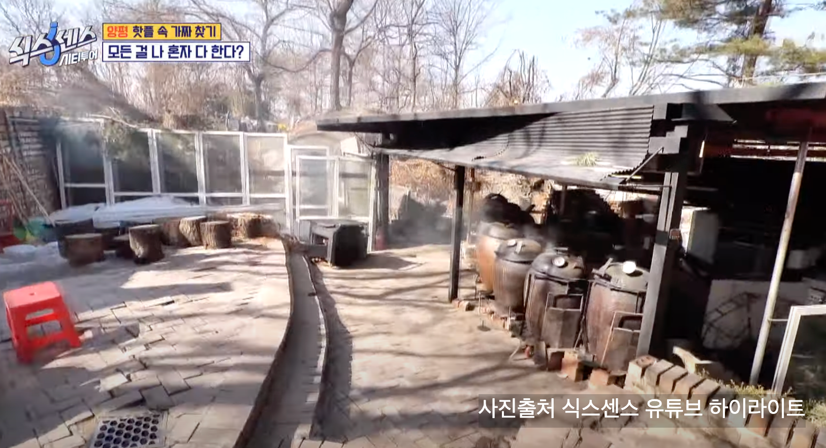 양평 찜질방 부페 미리내힐빙클럽 대디스바베큐 위치 가격 총정리