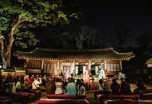 창덕궁달빛기행