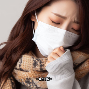 a형 독감 증상