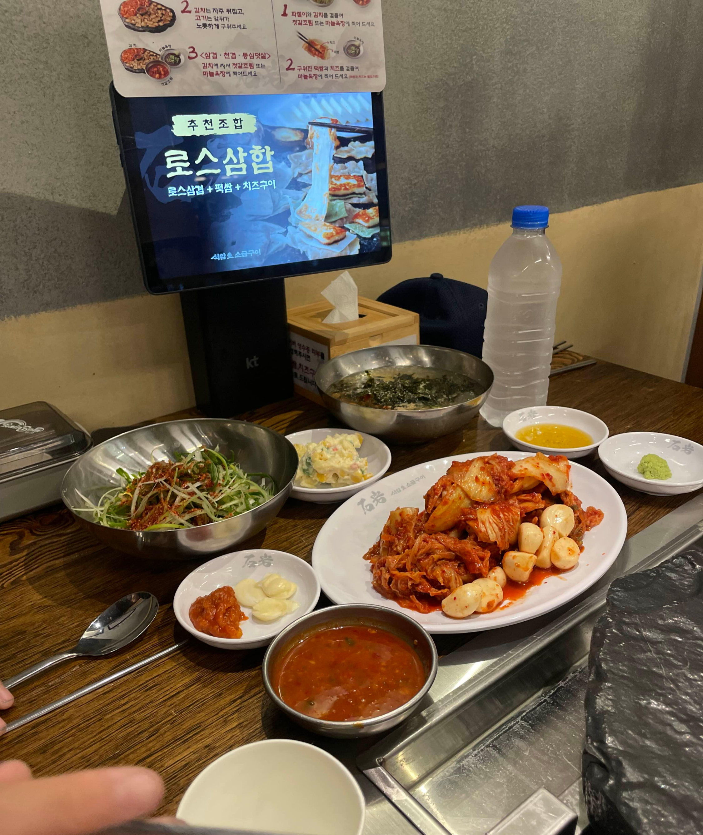 포항 고기맛집 석암생소금구이 효자점