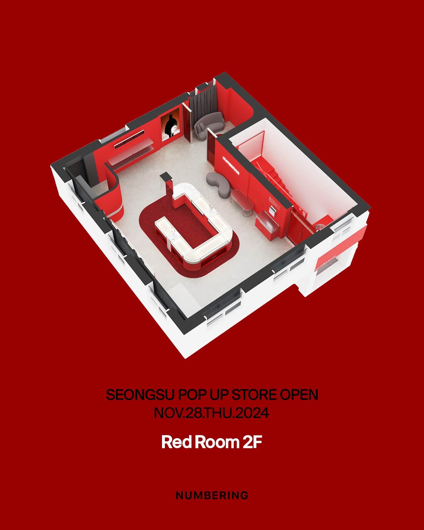 성수동 팝업스토어 1월