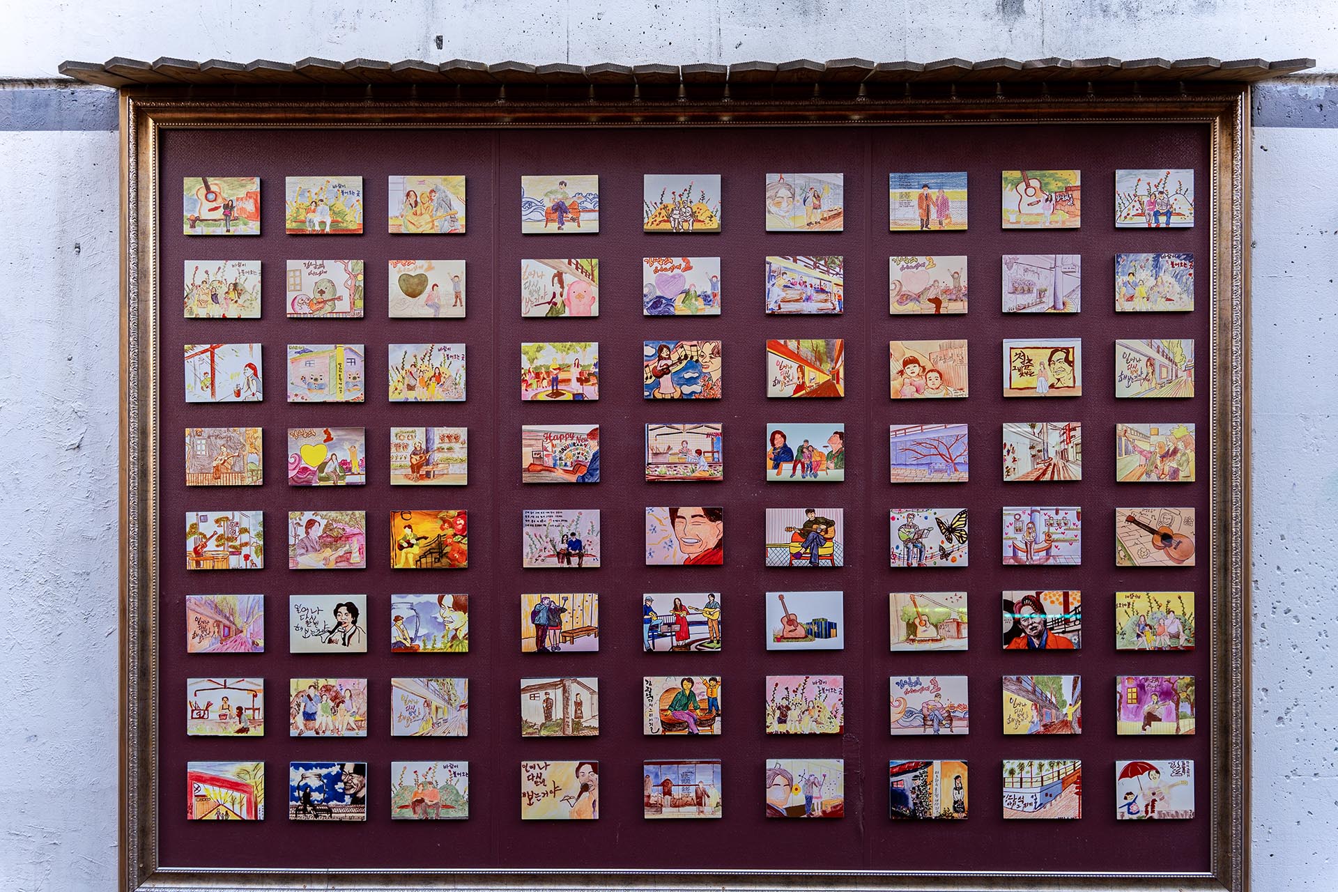 김광석 다시 그리기 길