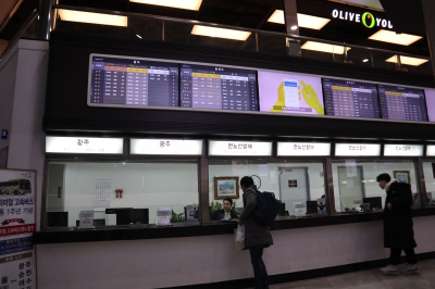 센트럴시티 터미널 예매방법