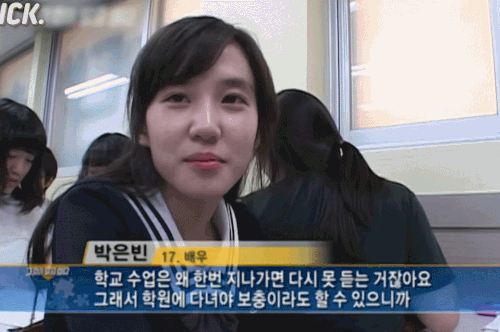 박은빈-그알