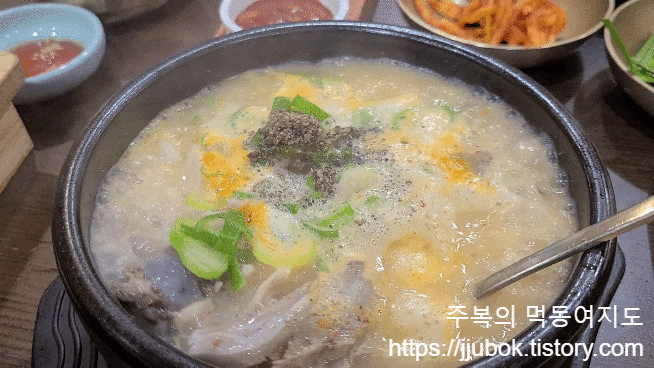 청와옥-순대국밥-고기