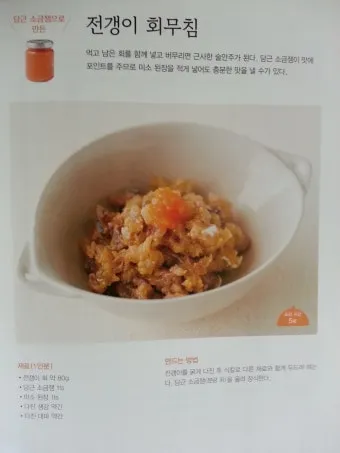 저장 채소 관리 감자 고구마 마늘 양파 배추 무 김장 준비_14