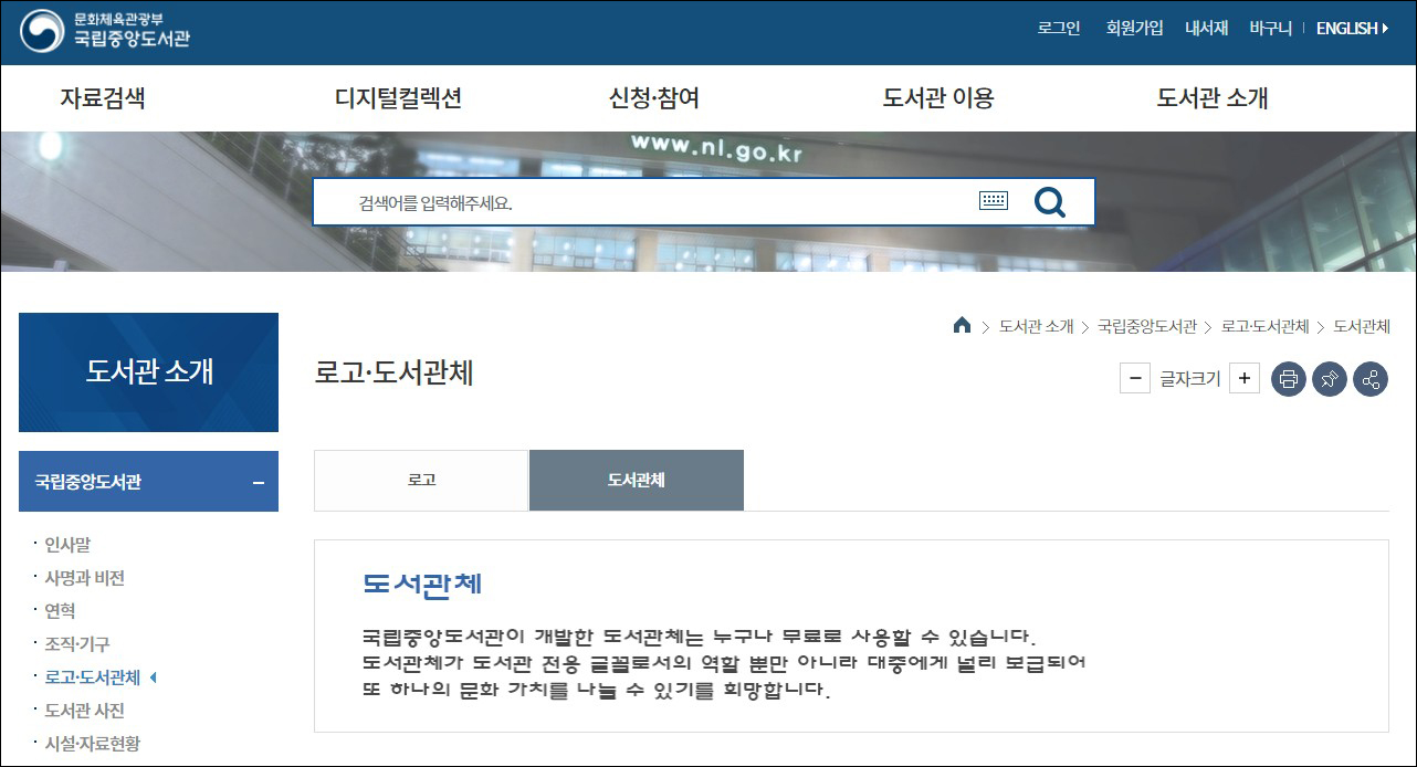 홈