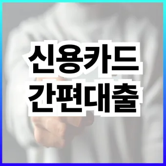 50대 여자 신용카드 추천 혜택정리_21