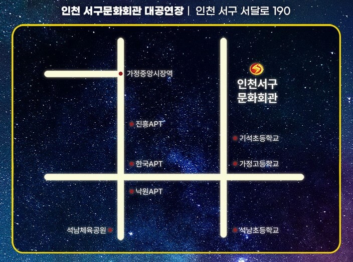 번개맨 뮤지컬이 구미, 전주, 인천, 하남, 창원에서 전국투어로 진행하고 있습니다. 아무래도 애들 방학시즌이라 인기가 상승하고 있는데요. 각 지역 시간과 날짜, 티켓정보 등 참고하시기 바랍니다.