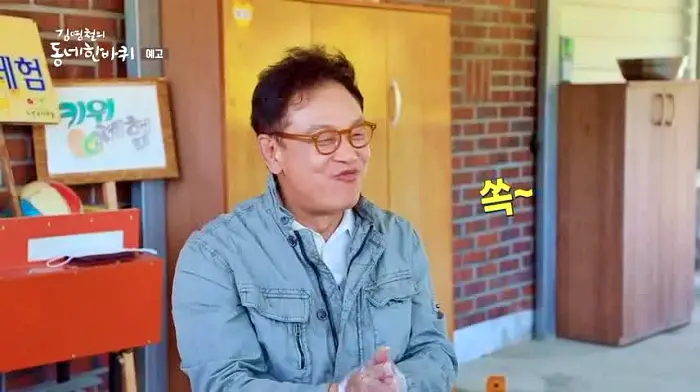 김영철의 동네 한 바퀴 달콤 고소한 강정에 매실의 상큼함이 더 해진 매실 쌀강정 광양 백운산자락 양산 마을 맛집 소개