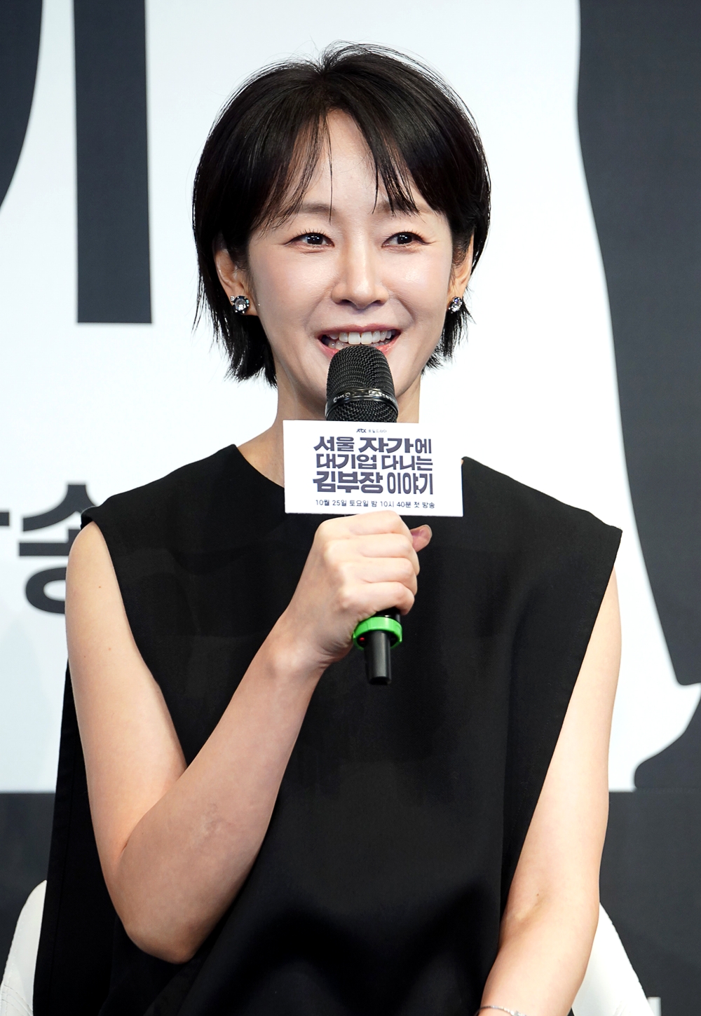 명세빈 프로필ㅣ명세빈 이혼