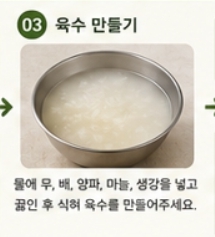 양배추백김치이미지