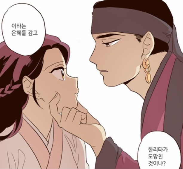 낮에 뜨는 달 기본정보