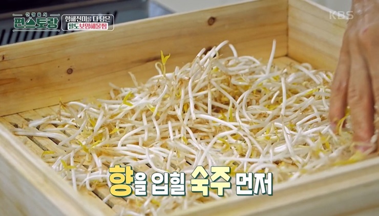 숙주를-먼저깐다