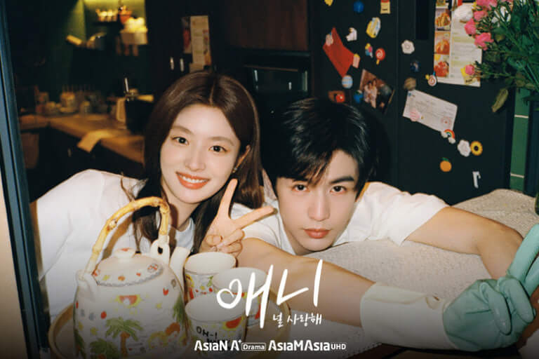 애니 포스터