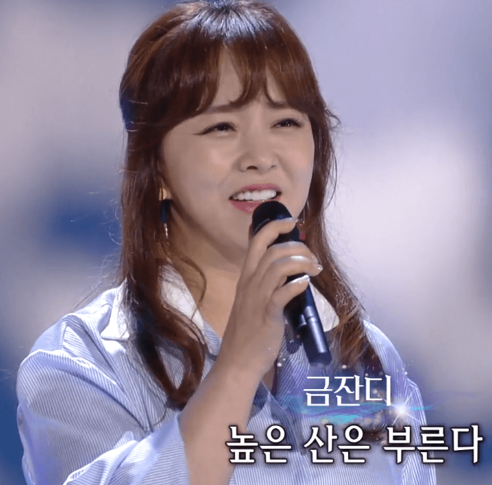 금잔디(도미) 하이킹의 노래