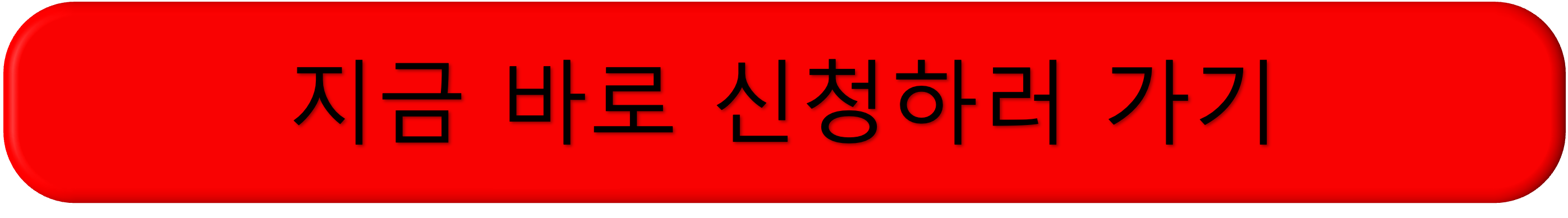 소상공인24 택배비, 소상공인배달비지원.kr, 소상공인 택배비 지원사원