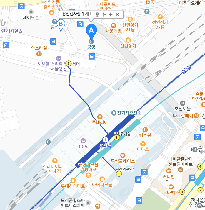 KTX 용산역 주차장 KTX 용산역 주차팁 KTX 용산역 무료주차