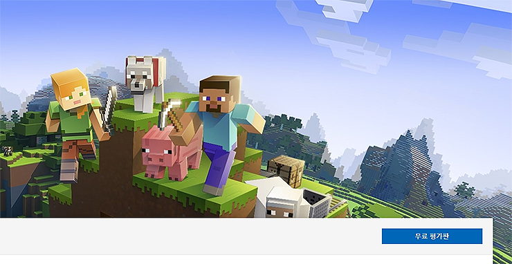 윈도우10 무료 평가판