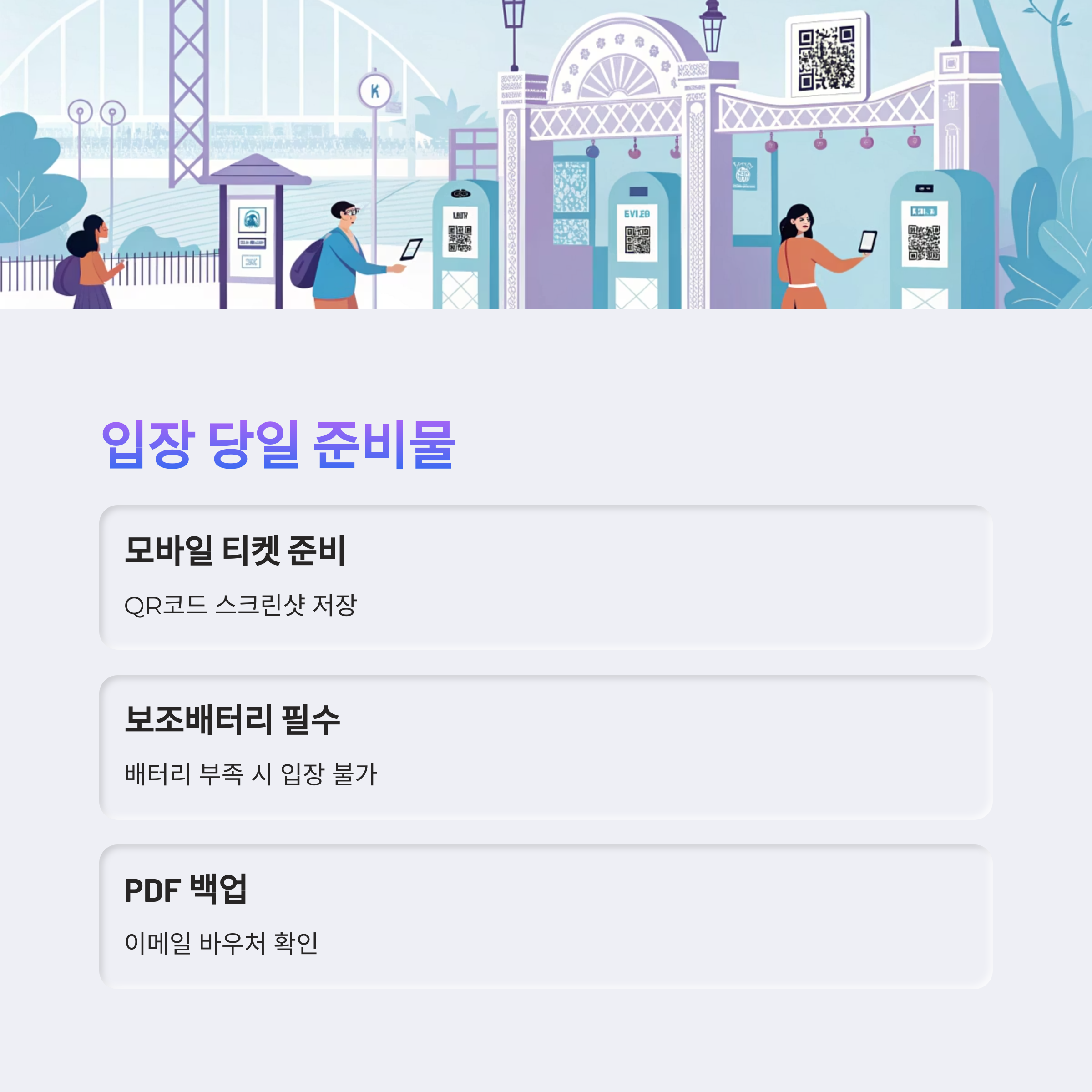 디즈니랜드 vs 디즈니씨