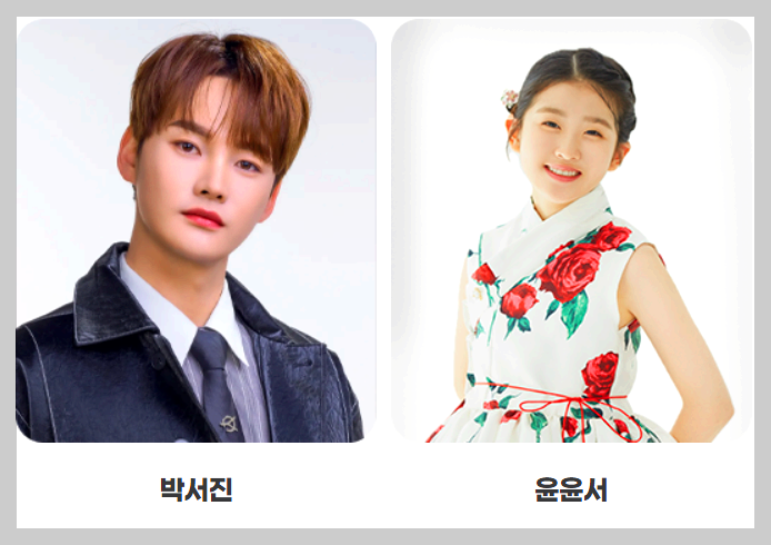 경북도민체육대회