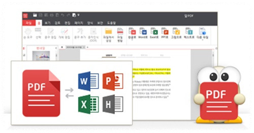 PDF 파일 변환 한컴오피스