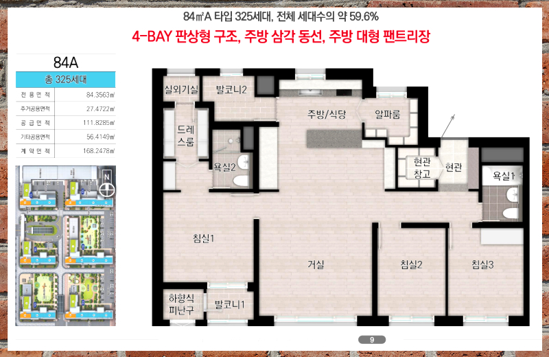 군산 지곡 성원상떼빌 더프라임이 위치한 지곡동은 해망로와 새만금북로를 활용해 군산 내부와 새만금권 이동이 가능