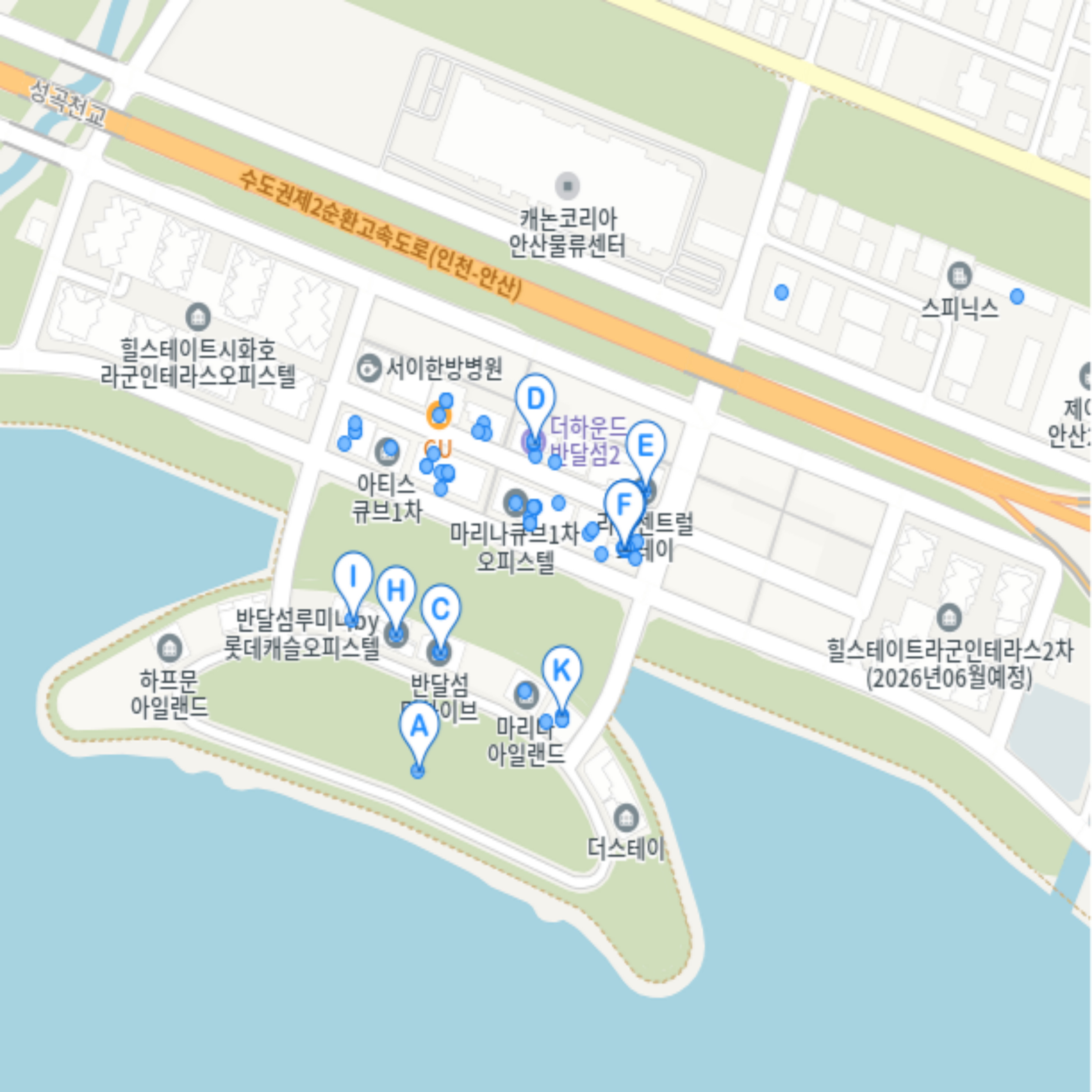 안산시 반달섬