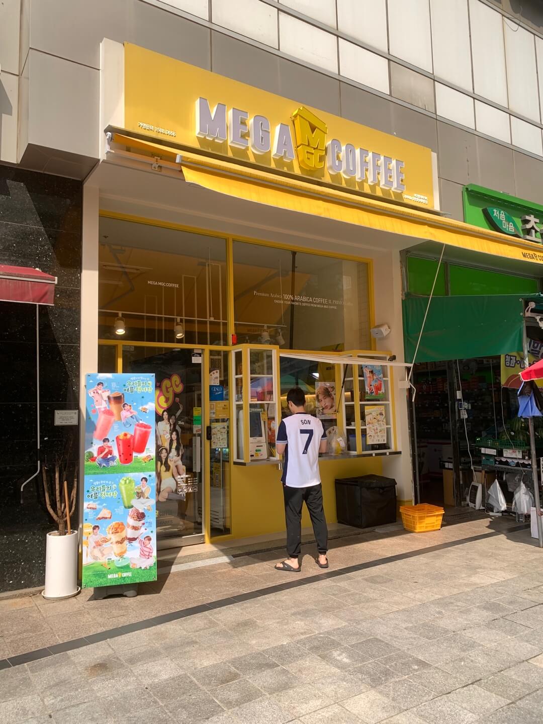 메가커피프랜차이즈