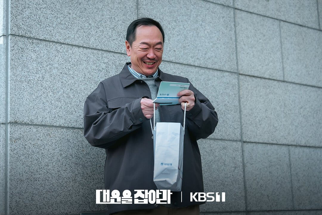 KBS 드라마 결혼하자 맹꽁아 후속작 대운을 잡아라 줄거리