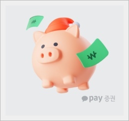 카카오페이 퀴즈타임 정답 놓치지 않는 꿀팁