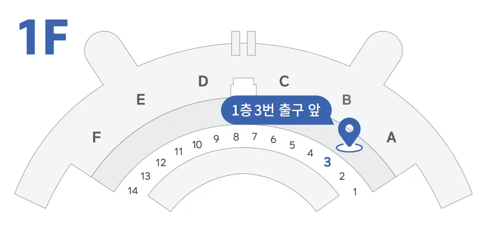 와이파이도시락 예약정보 바로조회