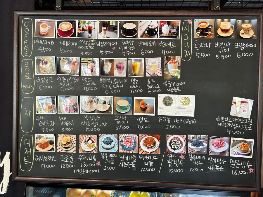 의령-그린-프로그-메뉴