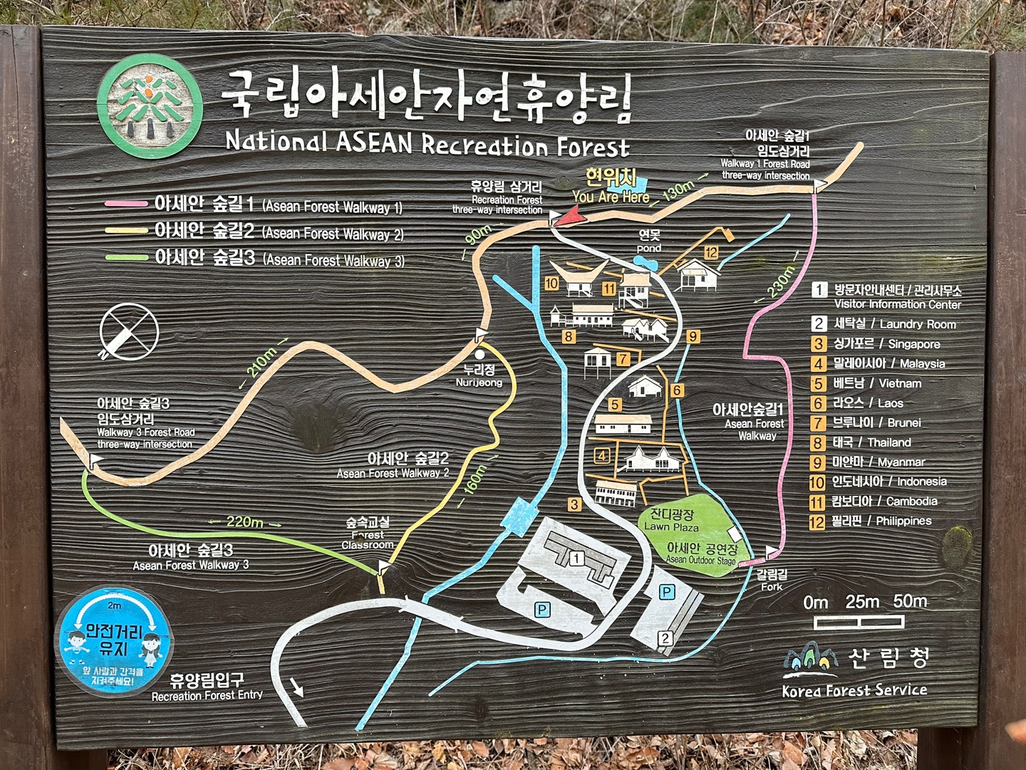 국립아세안자연휴양림-지도