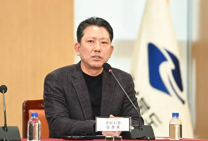 김장호