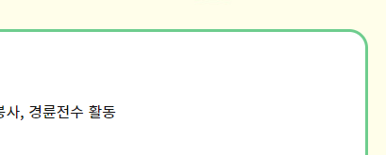 노인일자리 신청자격