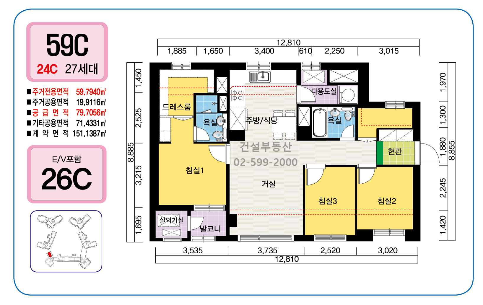 원펜타스 평면도