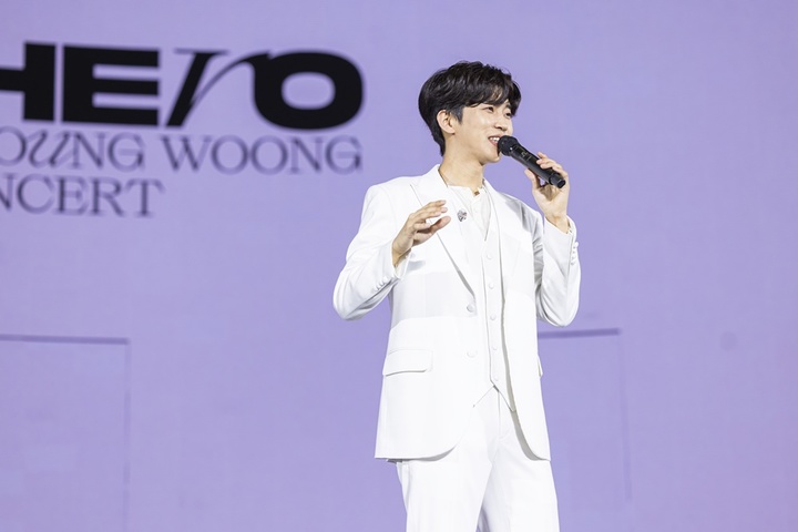 임영웅