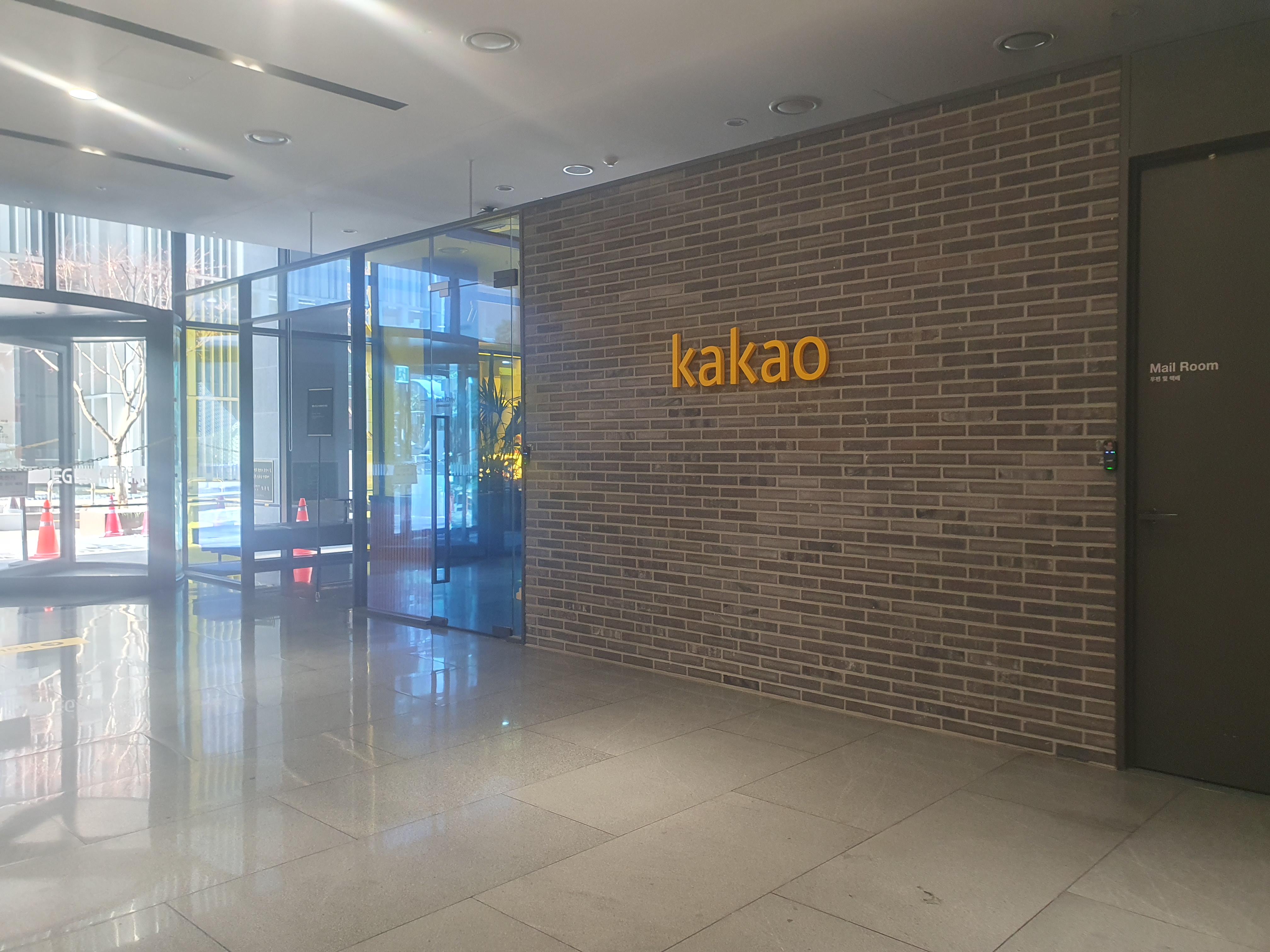 코엑스 주말 주차 종일권