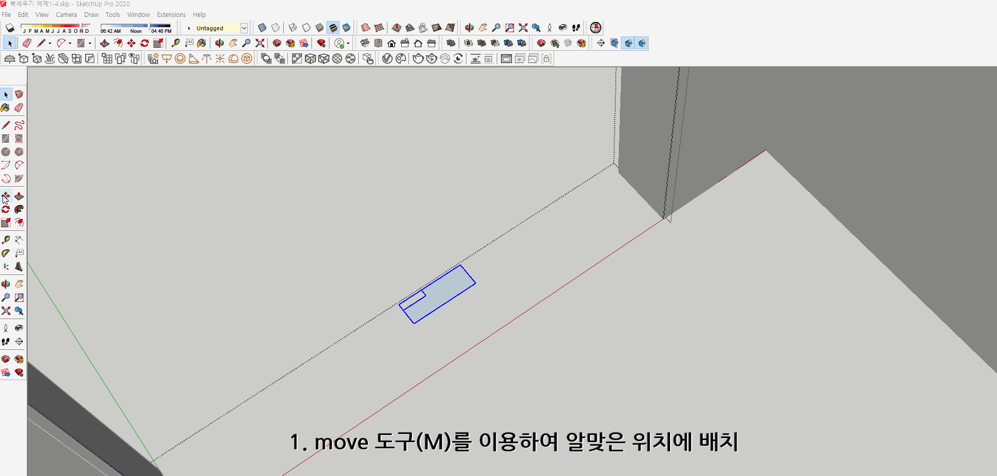 스케치업 독학