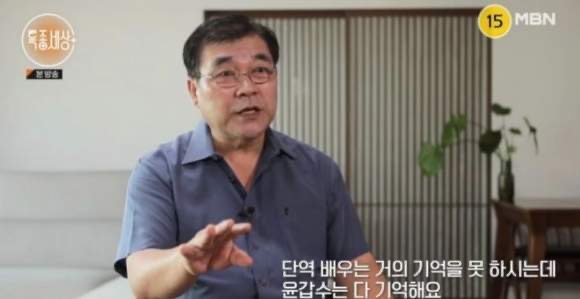 윤갑수 프로필