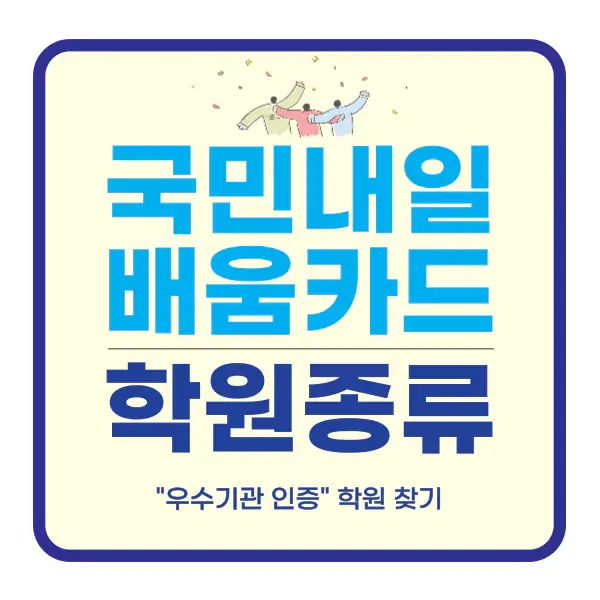 포스팅-썸네일