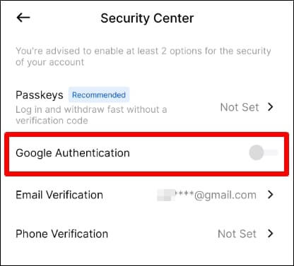 구글 인증앱 활성화 버튼
