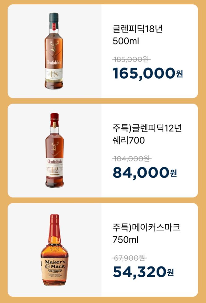 CU11월할인행사