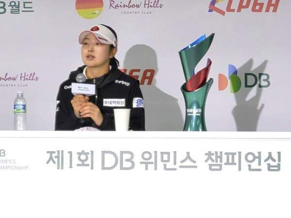 유현조 나이 프로필 누적 상금 학력 고향 총정리: 2026 DB 위민스 챔피언십 우승