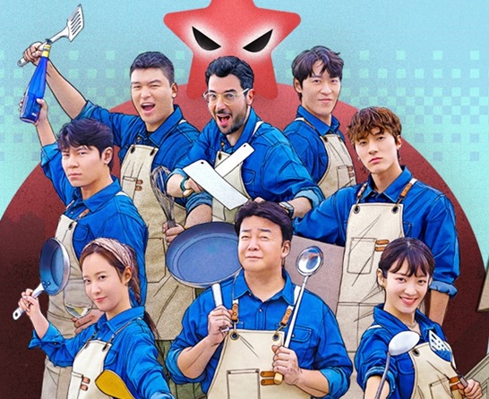 장사천재-백사장-시즌2-출연진들의-사진