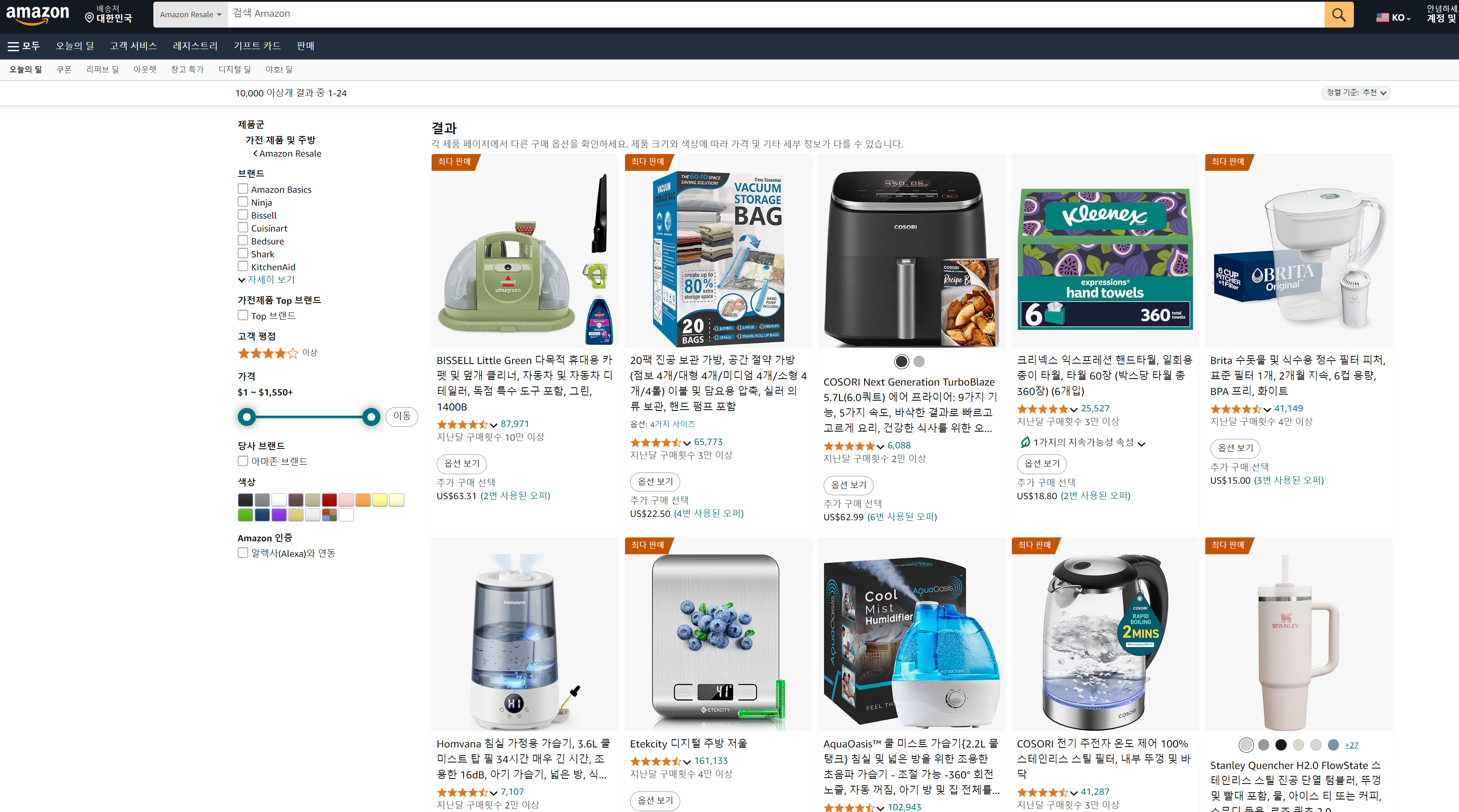 블랙프라이데이란?