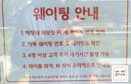 브루클린더버거조인트 광화문디타워점