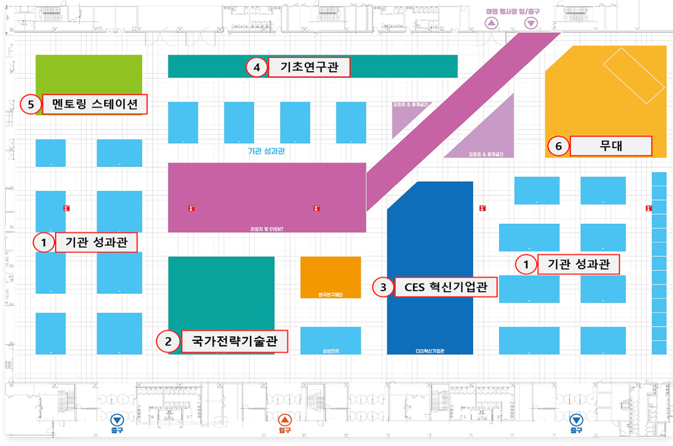 대한민국 과학축제