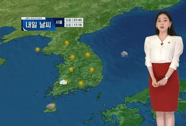 주간날씨 오늘의 날씨